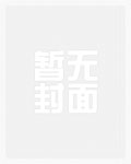 极致沉沦（伪骨科h）